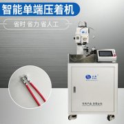 淺談端子機(jī)刀片受到磨損時將會出現(xiàn)的影響！